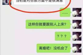 罗庄捉小三公司